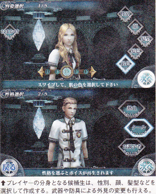 Illustration for article titled The Final Fantasy "Agito" Name Returns!
